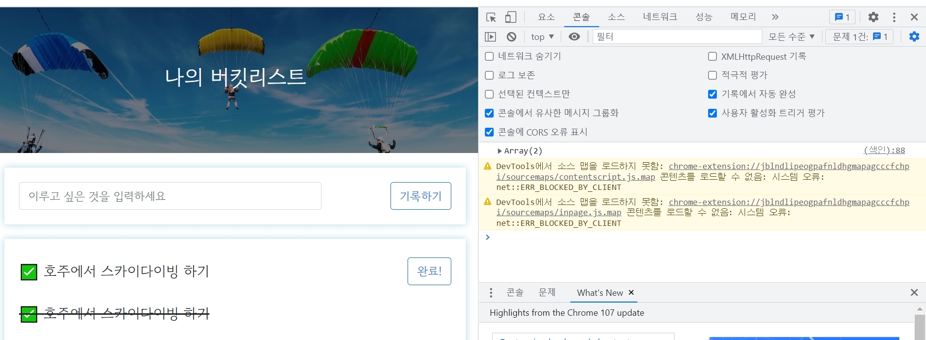 스파르타 즉문즉답